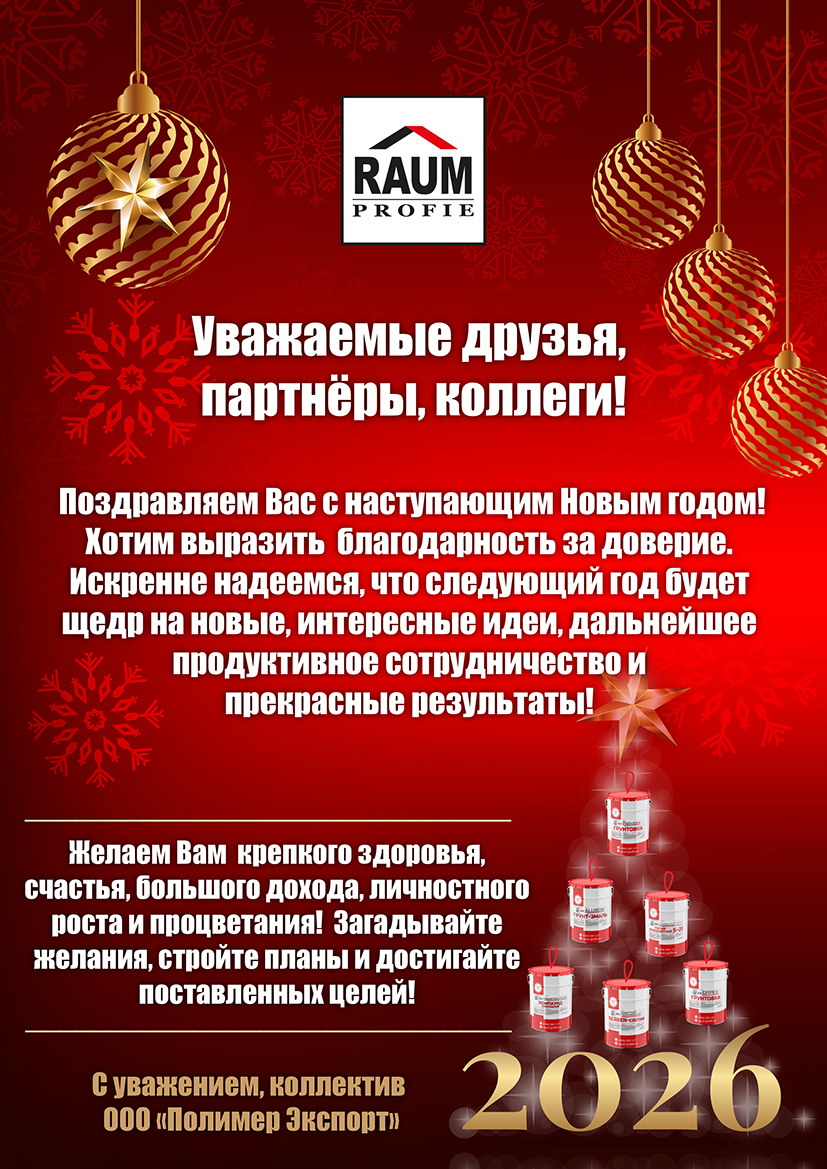 С наступающим Новым Годом! ум.jpg С наступающим Новым Годом! ум.jpg