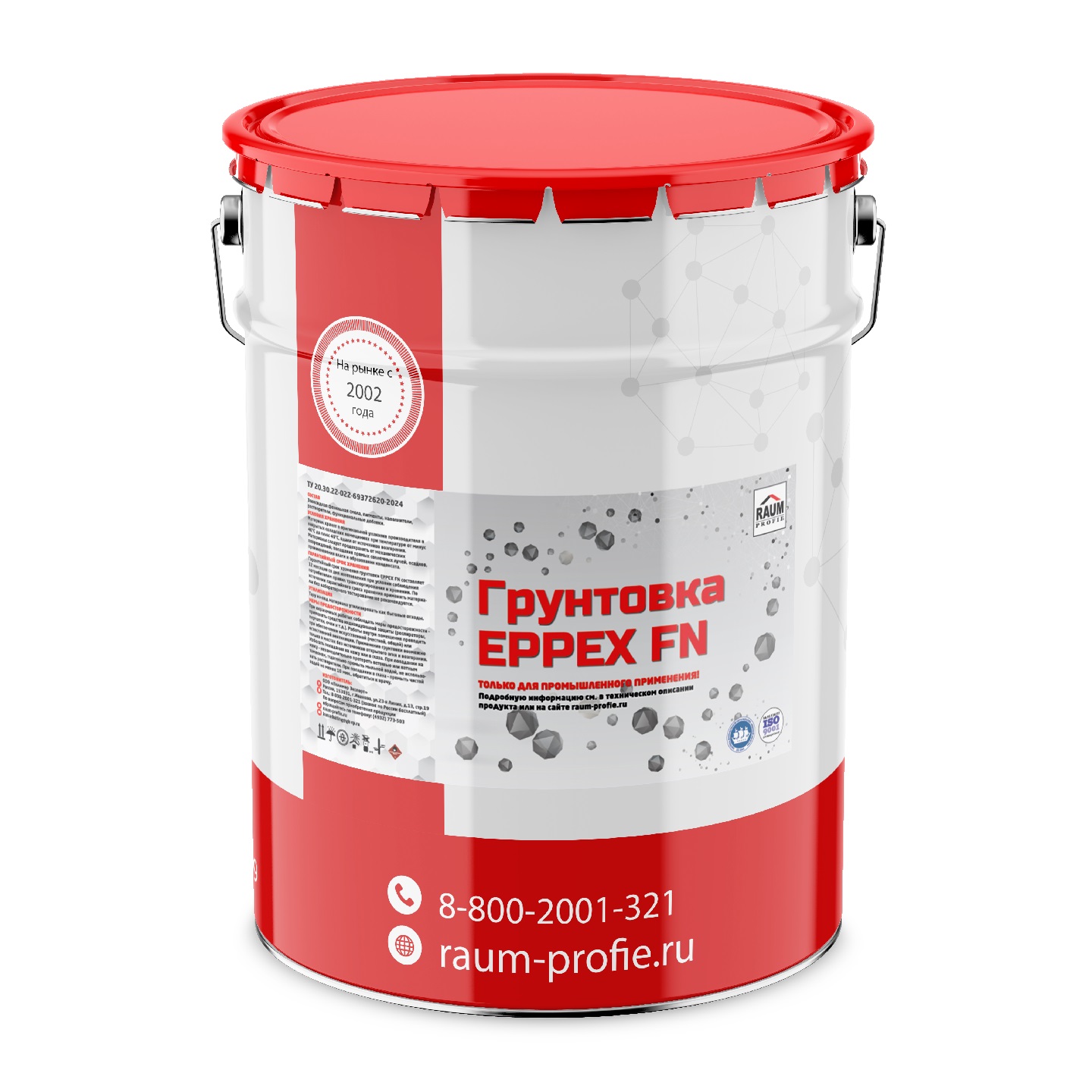 грунтовка EPPEX FN.jpg