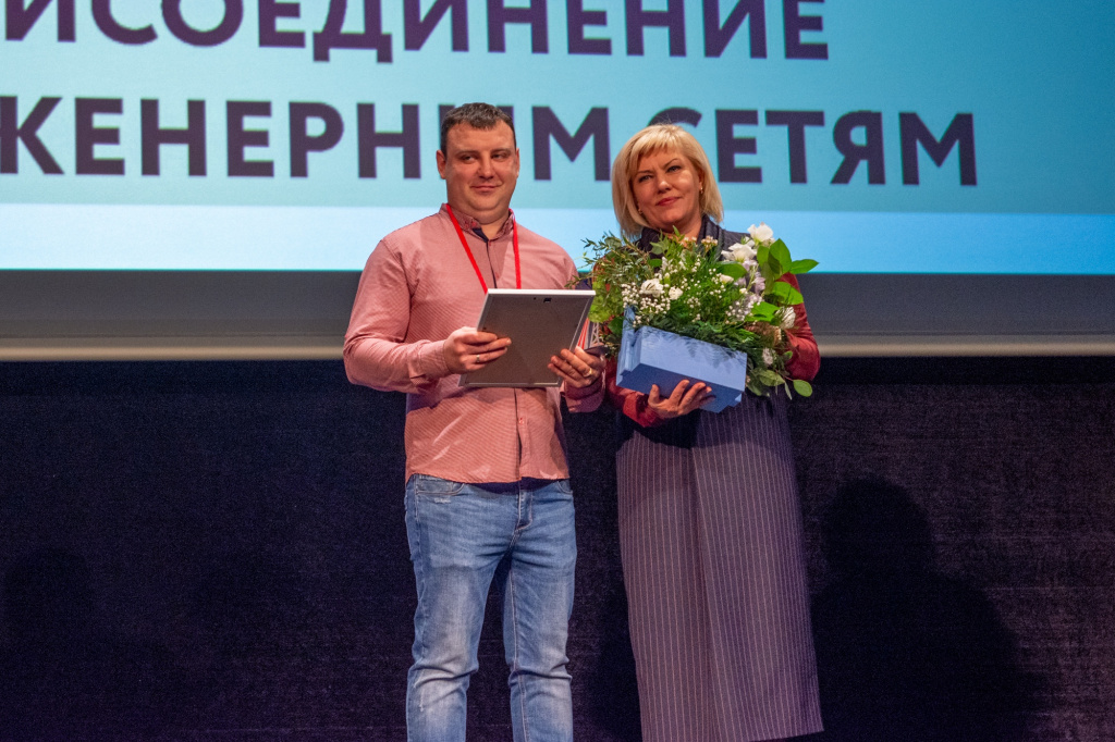 Благодарность от центра "Мой бизнес" Раум-Профи.jpg