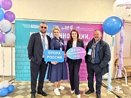 Компания "Полимер Экспорт" посетила форум "День предпринимателя 2022"