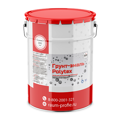 Грунт-эмаль по металлу Polytex 3390