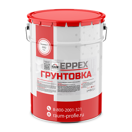 Грунтовка EPPEX ST           