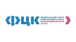 Итоги внедрения принципов Бережливого производства за 2024 год
