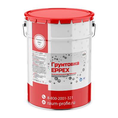 Грунтовка EPPEX SP