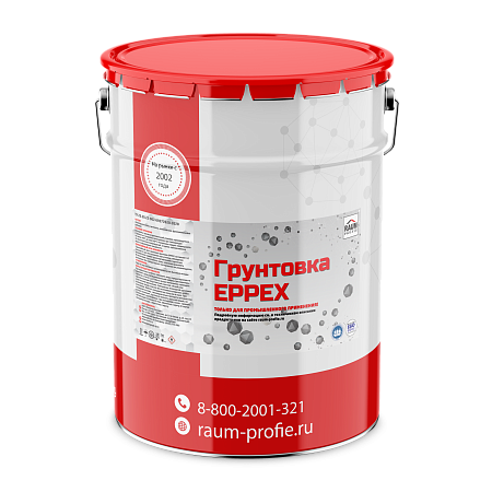 Грунтовка EPPEX F           