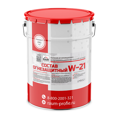 СОСТАВ ОГНЕЗАЩИТНЫЙ RAUM-PROFIE W-21