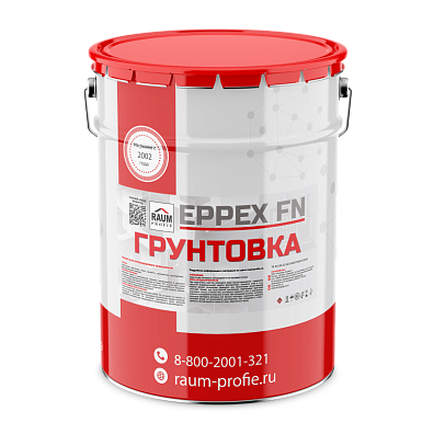 Грунтовка EPPEX FN