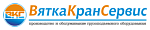 ООО "ВяткаКранСервис"